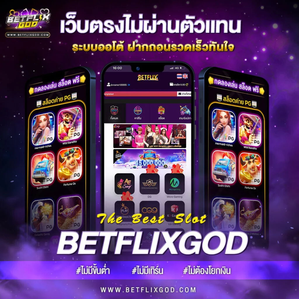 betflikgod